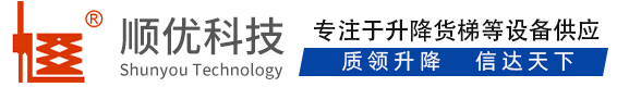 汾阳顺优升降科技有限公司