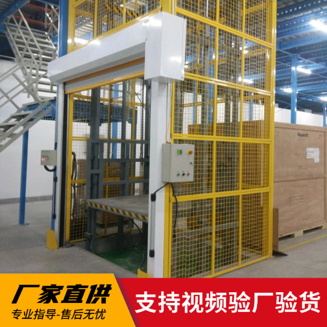 汾阳3吨室内升降货梯安装