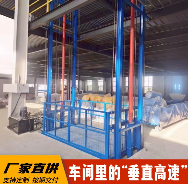 汾阳4吨二层升降货梯安装